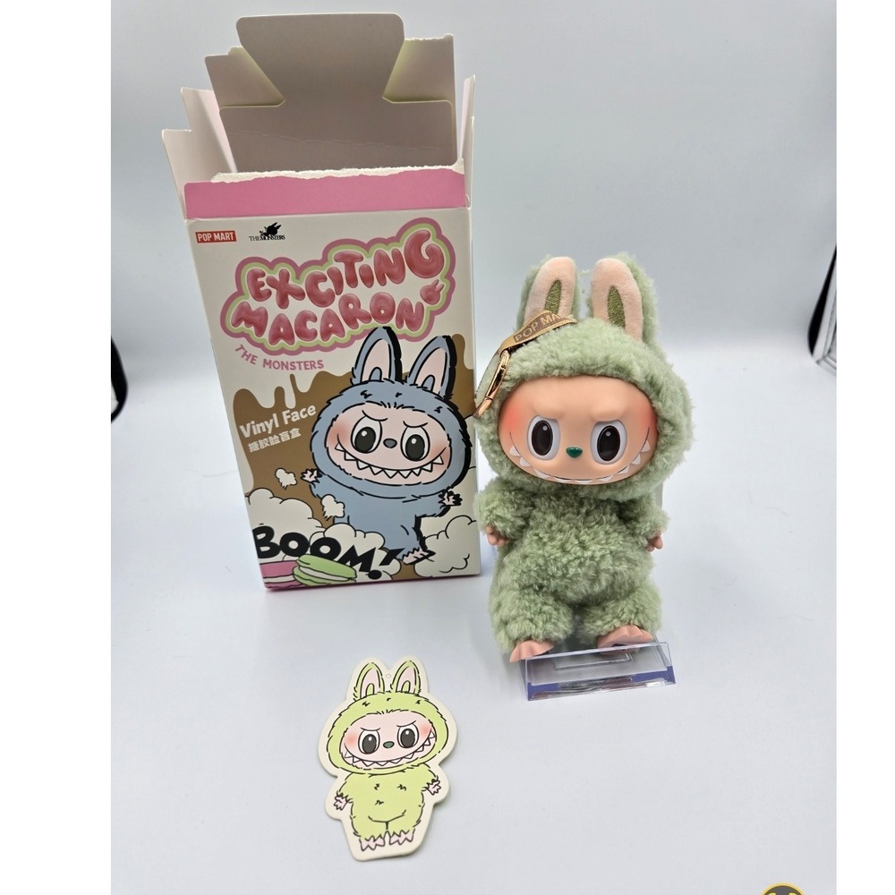 Green grape Pop Mart The Monsters Exciting Macaron Green  Vinyl Figure Keychain‎
